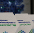 Инвестиционный проект Буздякского металлопрокатного завода включен в Перечень приоритетных - Правительство Республики Башкортостан