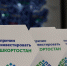 Инвестиционный проект Буздякского металлопрокатного завода включен в Перечень приоритетных - Совет муниципальных образований