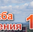 Угроза терроризма на улице - Специальная библиотека для слепых