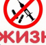 Будь бдительны и осторожны! - Город Уфа