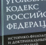 Как контракт на 9,4 млн рублей бросил тень на двух министров Башкирии - Mkset.Ru