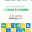 Лучшие практики реабилитации и инклюзии обсудят в Уфе - Город Уфа