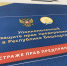 правительство РБ - Башинформ