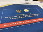 правительство РБ