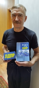 С Днём отца!