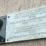 В Уфе появилась мемориальная доска в память о Гумере Абдульманове - Культурный мир Башкортостана