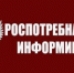 О вакцинации против клещевого вирусного энцефалита - ГБУЗ РЦПБ со СПИДом и ИЗ
