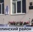 В Башкирии увековечили память педагога и бывшего замминистра образования республики Роберта Арсланова | ГТРК «Башкортостан» - ГТРК Башкортостан