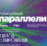 В Уфе прозвучит современная музыка композиторов Перми - Башинформ