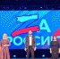 Нефтекамская филармония провела концерт в поддержку российских военнослужащих и Президента России - Культурный мир Башкортостана