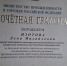 Первый замминистра внешнеэкономических связей Башкирии награждена федеральной наградой - Башинформ