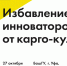 Приглашаем на «Лекторий НОЦ»! - БГАУ