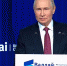 скриншот видео - Башинформ