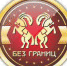 В России пройдет цирковой фестиваль - Культурный мир Башкортостана