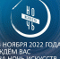 Ночь искусств - 2022: в Национальном музее РБ пройдет уникальная однодневная выставка раритетных вещей - Культурный мир Башкортостана