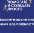 image - Фонд развития города