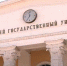 В Уфе на базе БГУ и УГАТУ создали Уфимский университет науки и технологий - Newsbash.Ru
