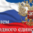 Уважаемые коллеги!  Дорогие друзья! - БГАУ