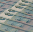 Башкирия потратит 20,5 млн рублей на кадастровые работы - ProUral.Info