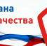 10 НОЯБРЯ 2022 — ВСЕМИРНЫЙ ДЕНЬ КАЧЕСТВА - ГБУЗ РСПК