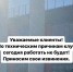 страница фитнес-клуба во ВКонтакте - Башинформ