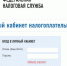 Жители Башкортостана не найдут сведения о начисленных имущественных налогах на портале госуслуг - Город Уфа