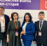 БашГАУ участник Всероссийского форума стартап-студий - БГАУ