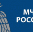 МЧС России изменены требования к объемно-планировочным и конструктивным решениям многоквартирного жилья - ГУ МЧС России по РБ