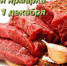 За свежими продуктами - на ярмарку - Город Уфа
