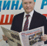 Андрей Борисов дал интервью газете «Единая Россия – Башкортостан» - Единая Россия