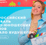 Фильмы, репортажи, стендап: объявлен приём заявок на V Всероссийский кинофестиваль «Зеркало Будущего PRO» - Культурный мир Башкортостана