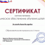 5.jpg - Академия ВЭГУ