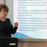 В МБОУ ДО «НИМЦ» реализуется дополнительная профессиональная программа повышения квалификации социальных педагогов общеобразовательных организаций - Управление образования г. Уфа
