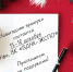 Приглашаем на Новогоднюю ярмарку - Город Уфа