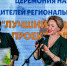 минтруд РБ - Башинформ