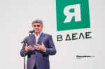 Студенты из Башкирии стали финалистами программы для молодых предпринимателей «Я в деле»