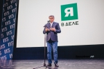 Студенты из Башкирии стали финалистами программы для молодых предпринимателей «Я в деле»