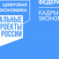 В Башкирии выросла популярность цифровых профессий - Сетевое издание Республика Башкортостан