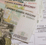Уфимцам могут прийти пени в квитанциях за водоснабжение - ProUral.Info