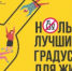Как избавиться от желания выпить самостоятельно? - ГБУЗ РЦПБ со СПИДом и ИЗ