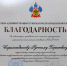 Фото: Рустам Сиразетдинов - Башкирское отделение РГО