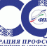 Итоги Республиканского конкурса на лучшие материалы по профсоюзной тематике в печатных, электронных СМИ и в сети интернет - Федерация профсоюзов РБ