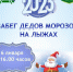 Thumb p0uei0bo7d73c0xihyqdbunvs8ny6yqa - Rb7.Ru