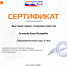 1.jpeg - Академия ВЭГУ