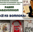 Виртуальный концертный зал представляет: онлайн-трансляция видеозаписи концерта «AveMaria» - Культурный мир Башкортостана