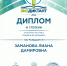 Повышение профессиональной компетентности! - Академия ВЭГУ