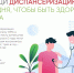 Диспансеризация - ГБУЗ РКЦ