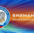 Досудебный порядок урегулирования налоговых споров - Город Уфа