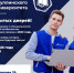 Колледж Башгоспедуниверситета приглашает на День открытых дверей - БГПУ им.М.Акмуллы
