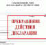 Россельхознадзор в Башкирии прекратил действие декларации на партию ячменя - Россельхознадзор